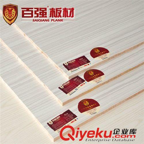 德國百強無甲醛18mm麥秸免漆板實木生態板材家具板衣柜板櫥柜板