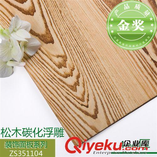 百?gòu)?qiáng)牌E1級(jí)7mm多層板免漆板生態(tài)板家具板櫥柜板材【榮獲金獎(jiǎng)】