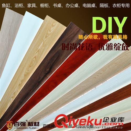 百?gòu)?qiáng)牌E1級(jí)7mm多層板免漆板生態(tài)板家具板櫥柜板材【榮獲金獎(jiǎng)】原始圖片2