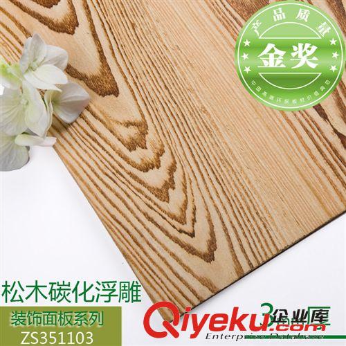 【企業集采】百強E1級18mm 馬六甲細木工板 實木板材 基礎板材