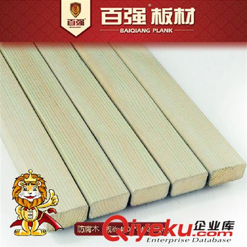 百強牌-進口樟子松防腐木防滑戶外地板炭碳化木 44*25防腐木