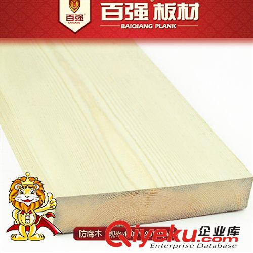 百強牌-進(jìn)口樟子松防腐木防滑戶外地板炭碳化木 88x88mm防腐木