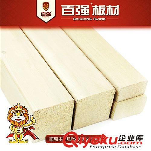 百強牌-進口樟子松防腐木防滑戶外地板炭碳化木 190*40防腐木