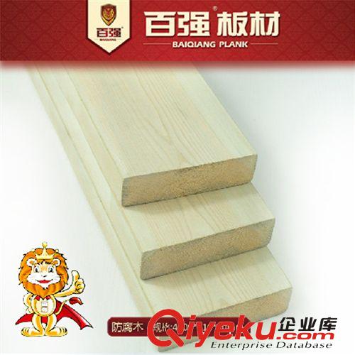 百?gòu)?qiáng)牌-進(jìn)口樟子松防腐木防滑戶外地板炭碳化木 90*20防腐木