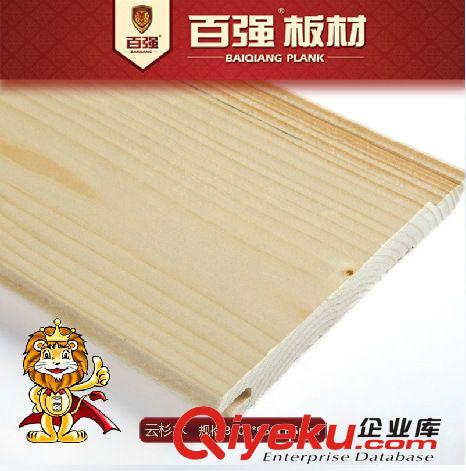 百強牌【免漆】云杉桑拿板 吊頂板護墻板木板材天花板