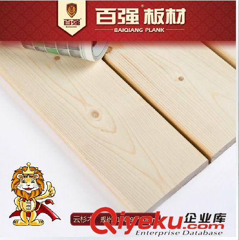 百強牌 95X11.5mm俄羅斯樟子松215度碳化桑拿板扣板