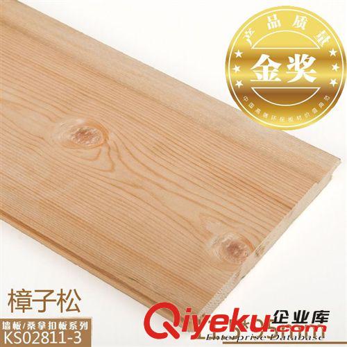 百強牌 95X9mm樟子松板材 桑拿板扣板