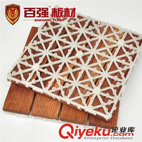 百強牌 印尼進口菠蘿格地板花園地板陽臺地板浴室庭院快拼花地板原始圖片2