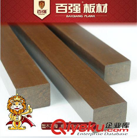 百強(qiáng)牌 135*25mm塑木地板 戶外地板 木塑 木塑地板 防腐地板