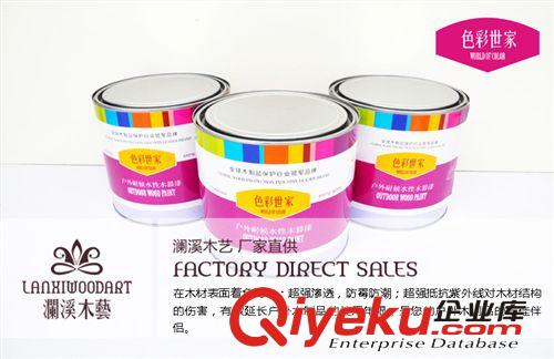 瀾溪木藝 色彩世家系列木油油漆涂料 防腐木油漆 水性木油 木器漆