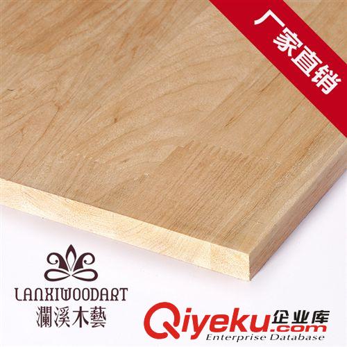 瀾溪木業(yè) E0級18mm 楸木指接板集成材