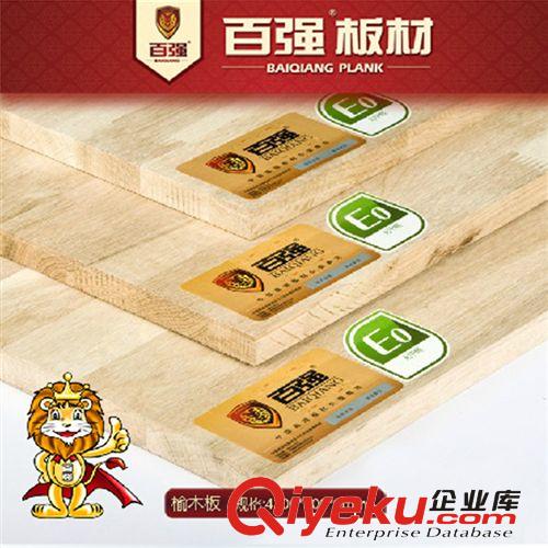 百?gòu)?qiáng)牌無(wú)甲醛30mm無(wú)節(jié)水曲柳 指接板 集成材 集成板 實(shí)木板