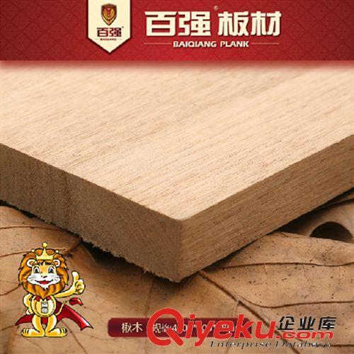 百強(qiáng)牌 9mm{jp} 無醛 橡木指接板 集成材