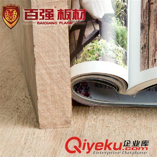 百強(qiáng)牌 18mm{jp} 無醛 楸木/核桃木 指接板 集成材 集成板原始圖片2