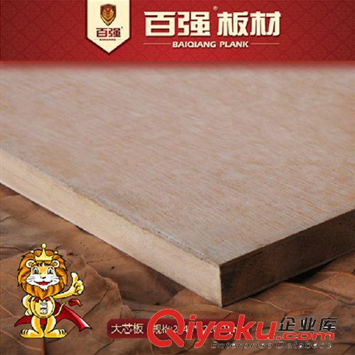 大促 百強(qiáng) {jp}杉木 細(xì)木工板 大芯板 杉木細(xì)木工板
