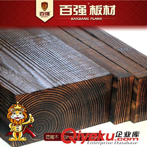 百強(qiáng)牌 美國花旗松碳化木110*40 戶外防腐木 深度碳化木
