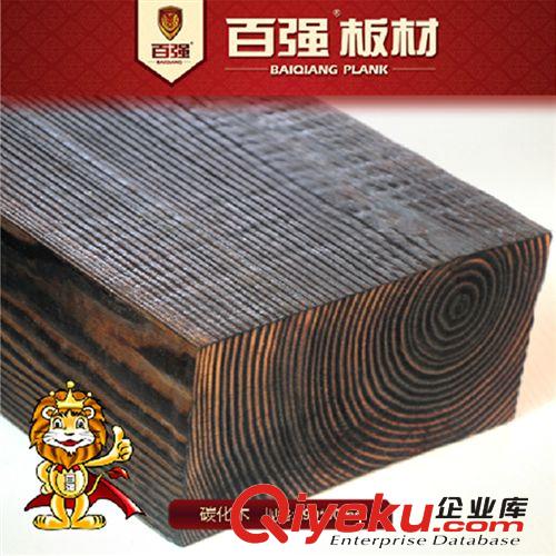百強(qiáng) 俄羅斯樟子松 深度碳化木 戶外防腐木 實(shí)木板材