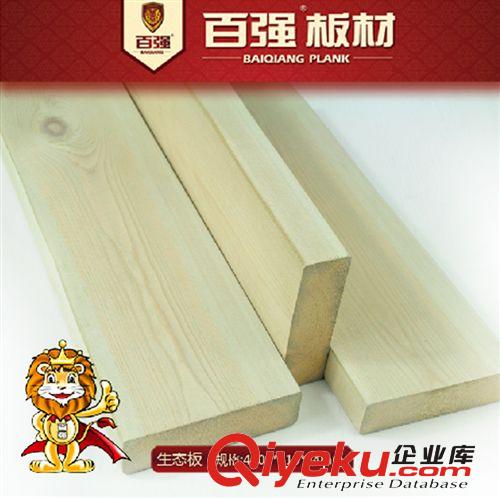百?gòu)?qiáng)樟子松碳化木 戶外防腐木 龍骨 碳化木材 防腐木板材110*24