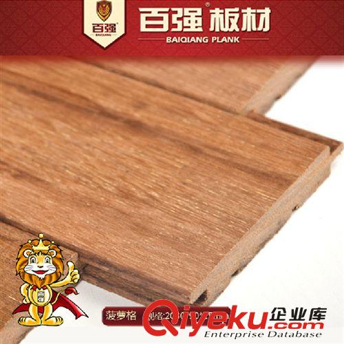 百強牌10mm×73mm 印尼進口菠蘿格桑拿板 吊頂板