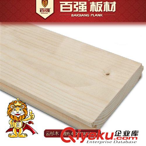 百?gòu)?qiáng)牌【免漆】樟子松93*11.5扣板/桑拿板天花板護(hù)墻板實(shí)木材板材