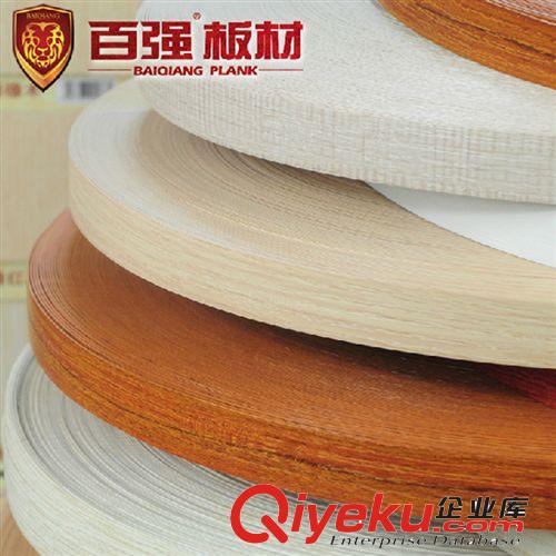 百?gòu)?qiáng) {jp}50mm 免漆板生態(tài)板細(xì)木工板封邊條原始圖片2