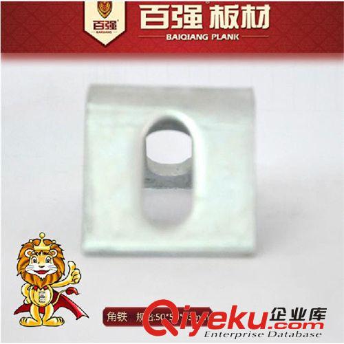百強 加厚加強不銹鋼直角角鐵角碼