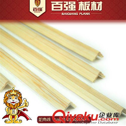 百強   實木桑 拿板配套 實木  封 邊線