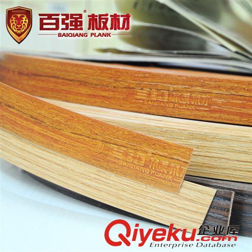 百?gòu)?qiáng) {jp}20mm 家具封邊 條/ 免漆 板封邊條
