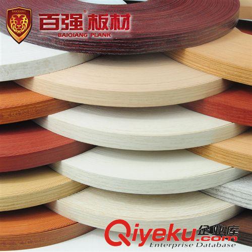 百?gòu)?qiáng) {jp}20mm 家具封邊 條/ 免漆 板封邊條