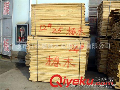 供應(yīng) 各種 板材 木材 家具材料原始圖片2