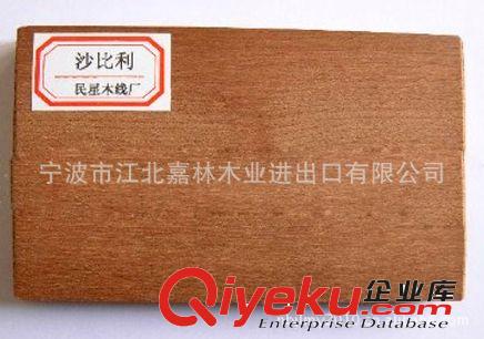 供應 進口 美國 白臘木板材（水曲柳） 家具材料