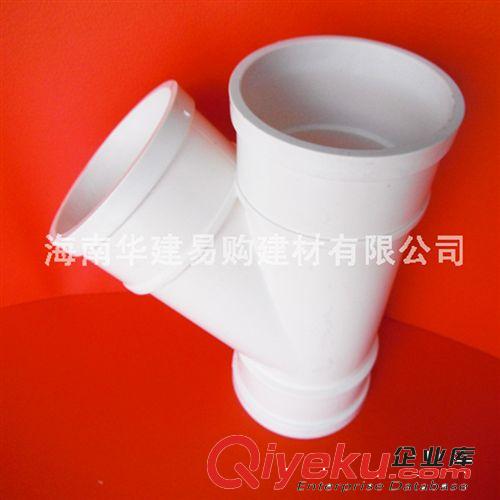 海南華建易購白色pvc排水彎頭 pvc排水彎頭 pvc90度彎頭塑料管件
