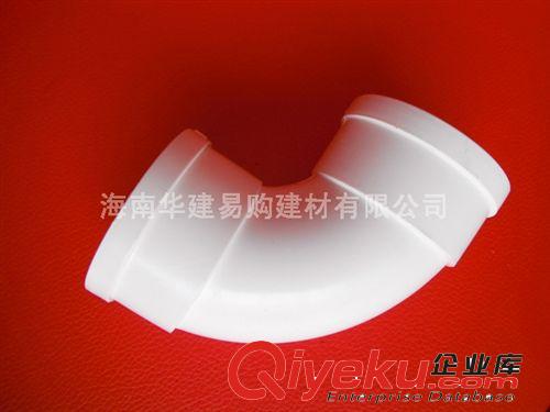 海南華建易購白色pvc排水彎頭 pvc排水彎頭 pvc90度彎頭塑料管件原始圖片2