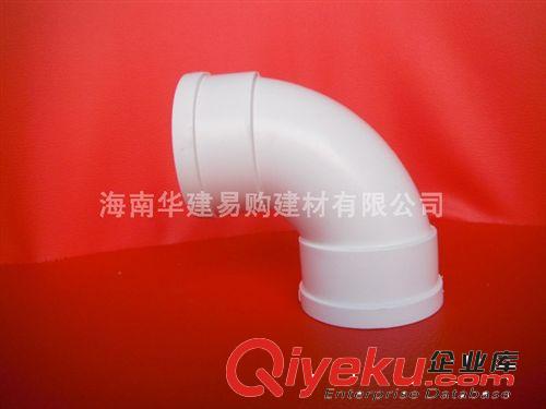 海南華建易購白色pvc排水彎頭 pvc排水彎頭 pvc90度彎頭塑料管件原始圖片3