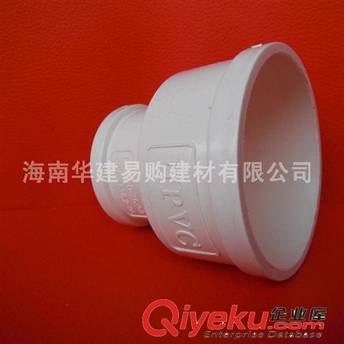 海南華建易購白色pvc排水彎頭 pvc排水彎頭 pvc90度彎頭塑料管件