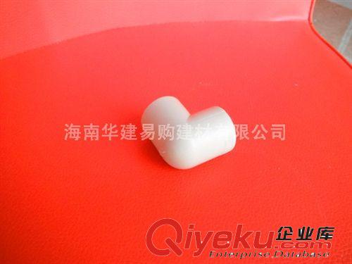 海南華建易購直銷ppr精品 ppr彎頭 ppr水管彎頭 ppr彎頭原始圖片2