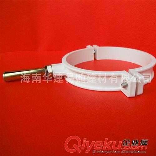 海南華建易購供應荷塑PVC精品管卡 帶拉爆 型管卡 拉爆管卡