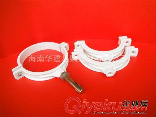 海南華建易購供應荷塑PVC精品管卡 帶拉爆 型管卡 拉爆管卡原始圖片2