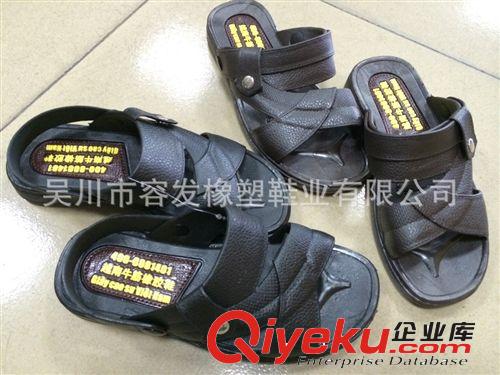 {dy}代越南牛筋涼鞋，兩用涼拖鞋，跑集會地攤展銷會，送廣告錄音