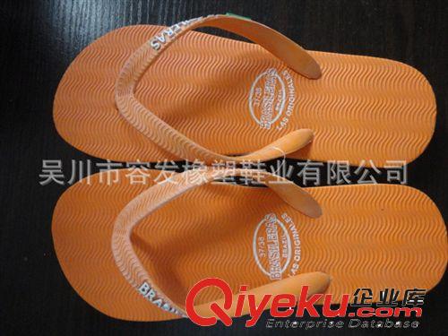 出口熱銷拖鞋，沙灘拖鞋，旅游拖鞋，出口拖鞋，熱銷拖鞋