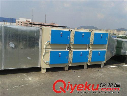 供應離子光解有機廢氣除臭凈化器 橡膠有機廢氣凈化設備