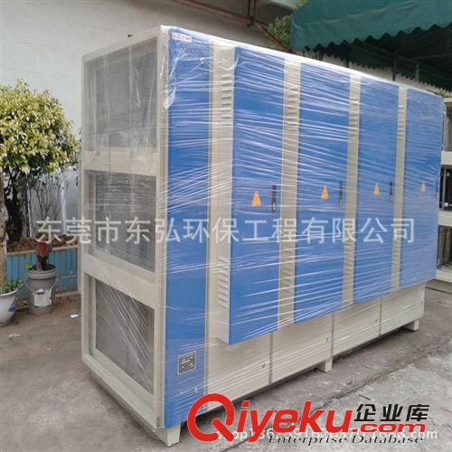 供應離子光解有機廢氣除臭凈化器 橡膠有機廢氣凈化設備原始圖片2