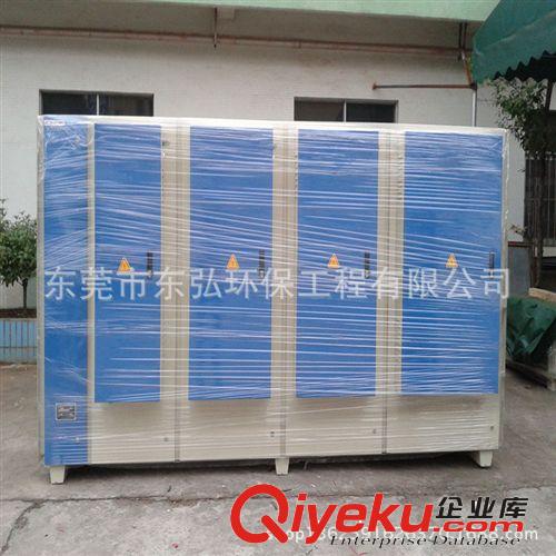 供應離子光解有機廢氣除臭凈化器 橡膠有機廢氣凈化設備原始圖片3
