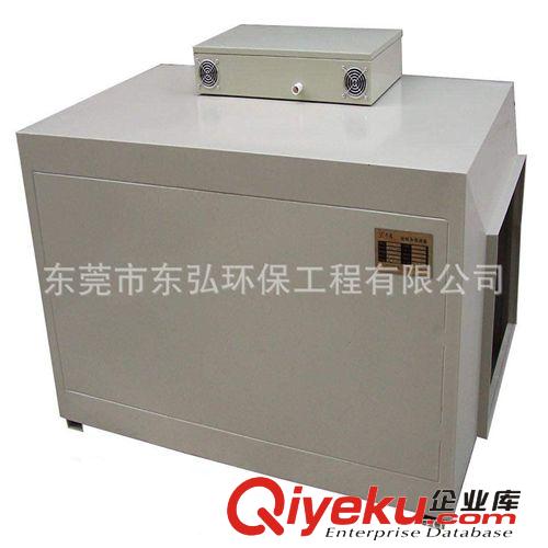 供應靜電式油煙凈化器 惠州油煙凈化器 廚房油煙凈化器