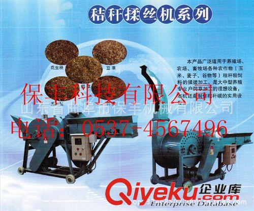 jp廠家小型麥草揉搓機，秸桿揉搓機價格及型號廠家銷