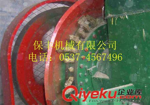 廠家補貼供應秸稈制煤機 bf秸稈煤炭制粒機的價格