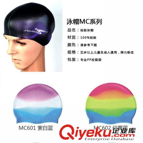 zp 高彈不勒頭游泳帽 男女通用長發時尚硅膠泳帽