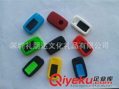 熱銷(xiāo)汽車(chē)遙控器鑰匙保護(hù)套，汽車(chē)鑰匙保護(hù)套，車(chē)鑰匙硅膠套原始圖片3