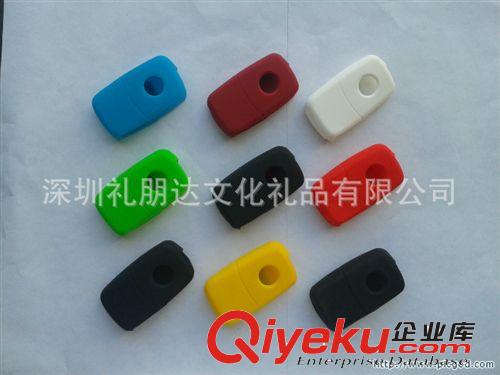 大眾汽車絲印硅膠遙控器保護(hù)套 環(huán)保硅膠汽車電子鎖保護(hù)套