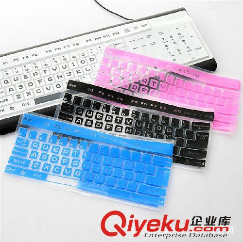 14寸通用硅膠保護(hù)膜 筆記本電腦保護(hù)膜 彩色鍵盤保護(hù)膜原始圖片3